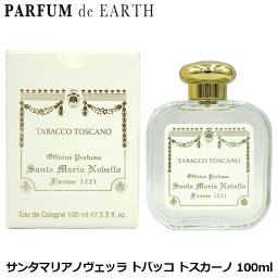 サンタマリアノヴェッラ 【20日P10・最大1,000円offクーポン】サンタマリアノヴェッラ Santa Maria Novella トバッコ トスカーノ オーデコロン EDC SP 100ml（2878）【送料無料】Tabacco Toscana 【あす楽対応_お休み中】【SMN 香水】【人気 ブランド ギフト 誕生日 プレゼント】