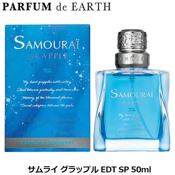 楽天市場】samourai 50mlの通販