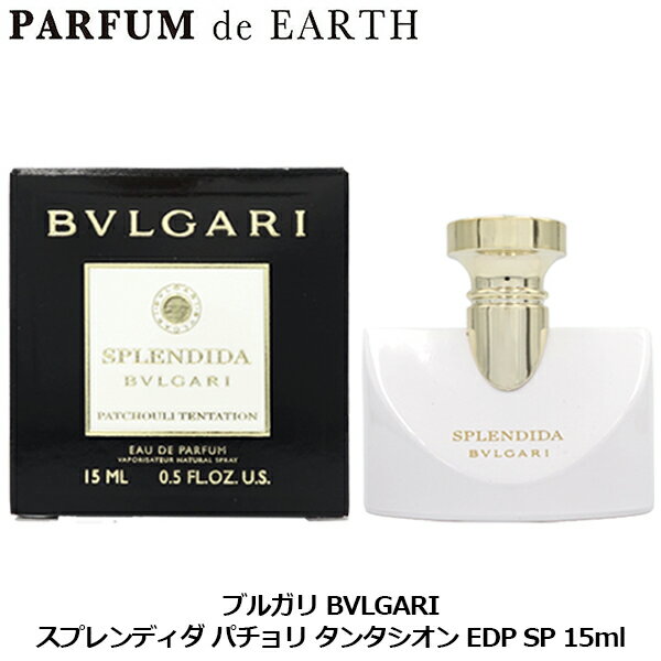 楽天市場】ブルガリ 15mlの通販