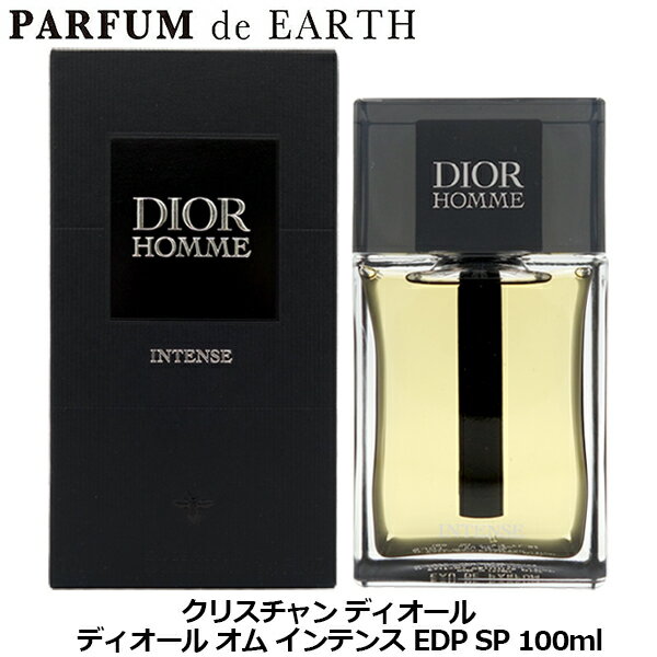 【最大P9倍・最大1500円OFFクーポン】 クリスチャン ディオール Dior ディオールオム インテンス EDP SP 100ml【送料無料】香水 ギフト メンズ【当日発送_14時まで】【香水 ギフト メンズ】【人気 ブランド ギフト 誕生日 プレゼント】