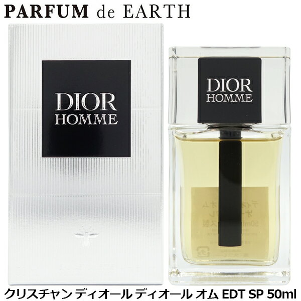 【最大P5倍 最大1500円OFFクーポン】クリスチャン ディオール CHRISTIAN DIOR ディオール オム (2020リニューアル) EDT SP 50ml【当日発送_お休み中】【香水 メンズ】