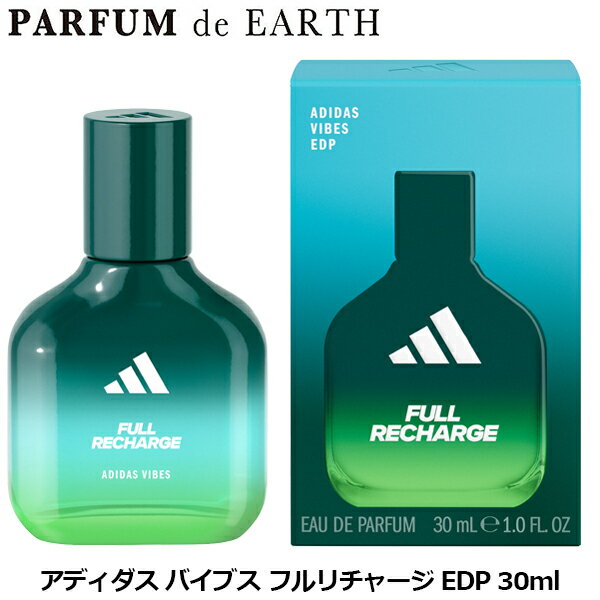 アディダス バイブス フルリチャージ