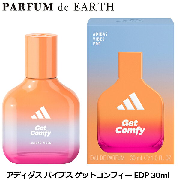アディダス バイブス ゲットコンフィー