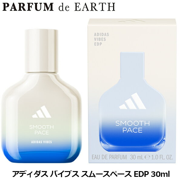 アディダス バイブス スムースペース