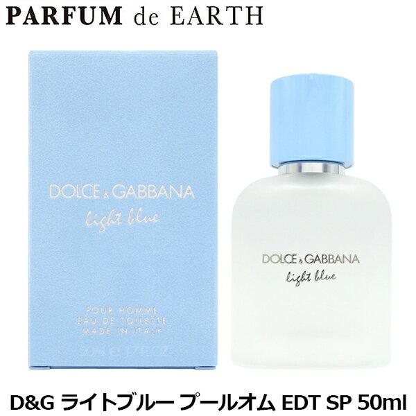 エントリーで最大P9倍+3倍・最大1500円OFFクーポン ドルチェ＆ガッバーナ D&G ライトブル ...