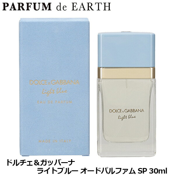 楽天市場】d&g ライトブルー 50mlの通販