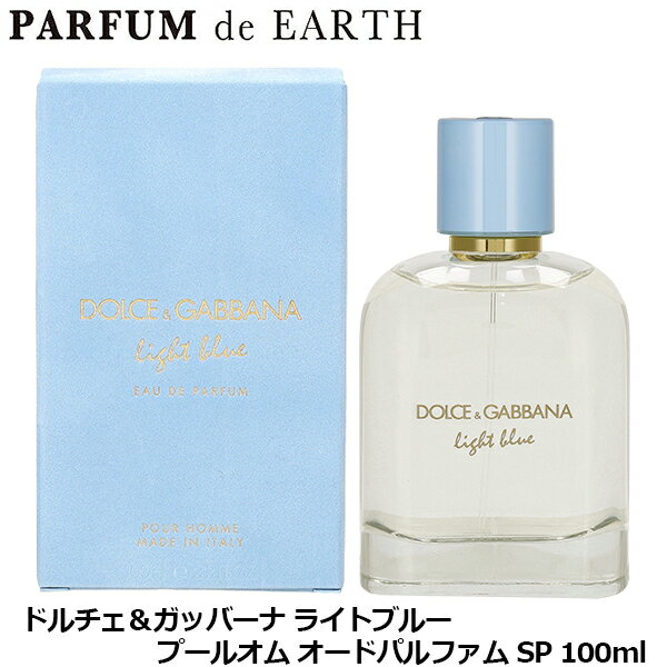 楽天市場】ドルチェ&ガッバーナ ライトブルー100の通販