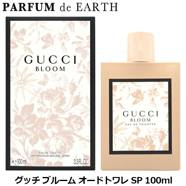 グッチGUCCIグッチブルームED...