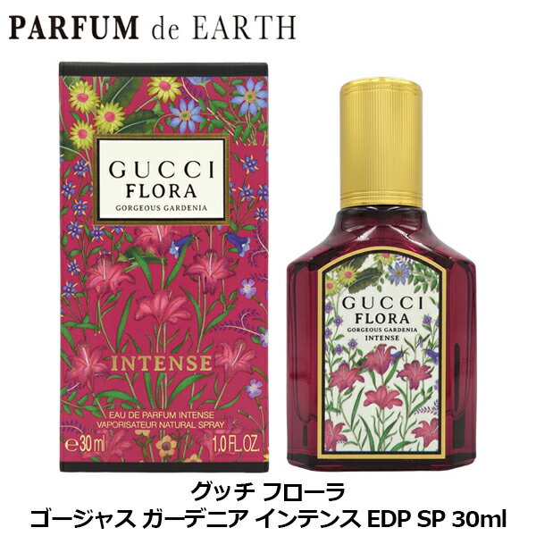 楽天市場】gucci ゴージャス ガーデニア 30mlの通販