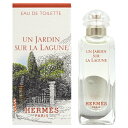 最大1000円offクーポン エルメス HERMES ラグーナの庭 EDT SP 7.5ml UN JARDIN SUR LA LAGUNE【ミニ香水 ミニボト...