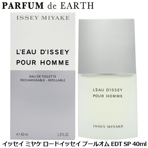 楽天市場】issey miyake デオドラントの通販