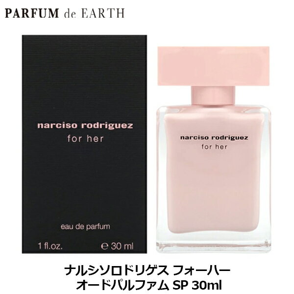 楽天市場】narciso rodriguez for her edpの通販
