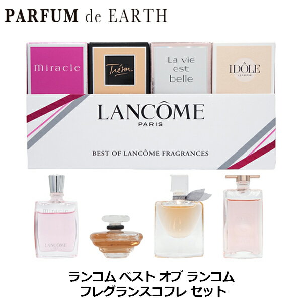 楽天市場】lancome perfumeの通販