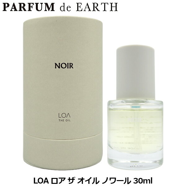 ロア ザ オイル ノワール 30ml ボディ、ヘア、ハンド、ネイルケアまで幅広く使えるロアのパフュームオイル。 上質で洗練された香りがやさしく広がり、日常のケアに優雅なひとときを添えます。 ベルガモットとベイリーフが織りなす、気品漂う爽やかなトップノートからスタート。 続いて優美なローズが華やかさを添え、ラストはムスクやウッディ、アンバーが重なり合い、深みのある温かな余韻へと導きます。 洗練されたアロマティックな香調が、落ち着きと上質な存在感を演出するフレグランスです。 トップ：ベイリーフ、ベルガモット ミドル：ローズ ラスト：ムスク、ウッディ、アンバーメーカーロア区分 海外製・化粧品（フレグランス） 広告文責 株式会社ウィッシュ【03-5287-6923】 ※ラッピングは別途有料です。詳細・ラッピング材のご注文はこちら※ご購入前にお読みください※ 【こんな方たちにおすすめ香水！】女性 男性 男女兼用 ユニセックス 母 父 兄 姉 弟 妹 彼女 彼氏 お友達 友人 10代 20代 30代 40代 50代 60代 70代以上 中学生 高校生 大学生 社会人 OL サラリーマン 上司 部下 香水マニア 【香水の贈り物に！】 プレゼント ギフト 記念日 お誕生日 誕生日プレゼント クリスマス クリスマスプレゼント 結婚祝い 結婚記念日 お正月 バレンタインデー ホワイトデー ホワイトデーお返し 卒業式 卒業祝い 入学式 入学祝い 成人式 成人式祝い 就職祝い 新生活祝い 母の日 父の日【こんな時に香水つけたい！】結婚式 パーティー 二次会 ディナー ハロウィン お出かけ 普段使い デート お見合い 旅行 新生活 商談前 通学用 通勤用