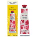 P2倍・最大1000円offクーポン ロクシタン L'OCCITANE ローズ ハンドクリーム 30ml【週末セール】【当日発送_14時まで】