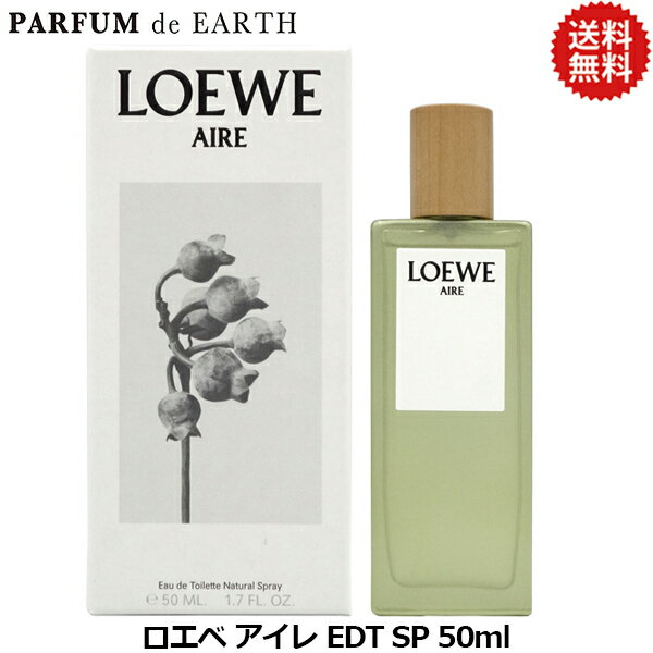 楽天市場】ロエベ 香水 アイレ スティレサ（香水・フレグランス｜美容