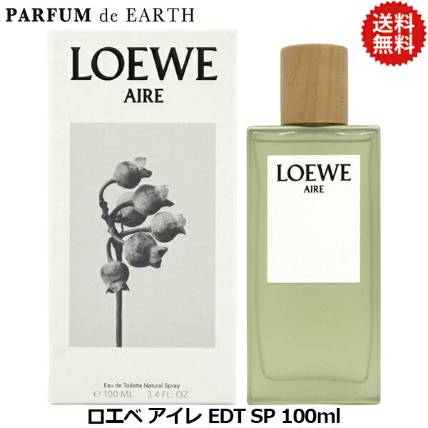 楽天市場】ロエベ 香水 アイレ スティレサ（香水・フレグランス｜美容