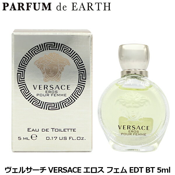 楽天市場】versace eros pour femmeの通販