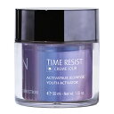 最大P2倍・最大1000円offクーポン ヨンカ YONKA タイム レジスト ジュール 50ml【当日発送_お休み中】