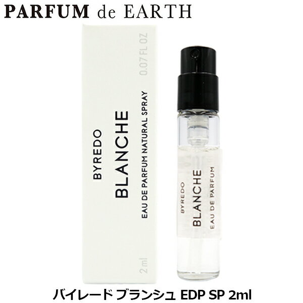 香水(ユニセックス) BYREDO BLANCHE Eau de Parfum 12ml 楽天市場】byredo blanche 香水の通販