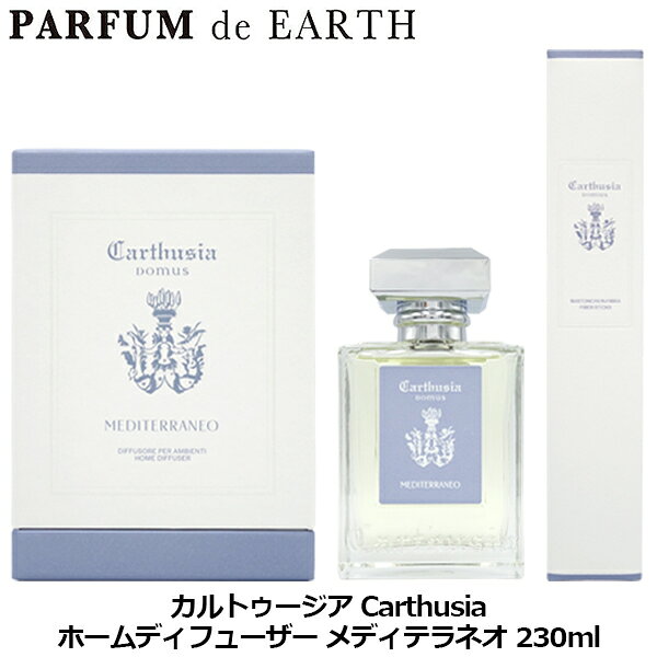 楽天市場】カルトゥージア メディテラネオ ルームフレグランスの通販