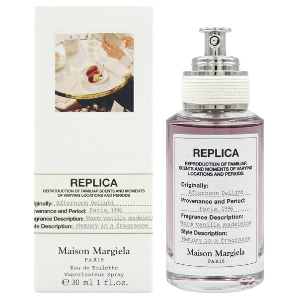 【最大P2倍・最大1000円offクーポン】メゾン マルジェラ Maison Margiela アフタヌーン デライト EDT SP 30ml【当日発送_お休み中】【香水 メンズ レディース】