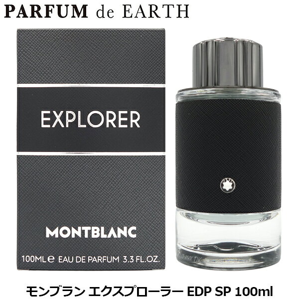 【最大P5倍・最大1500円OFFクーポン】 モンブラン MONTBLANC エ
