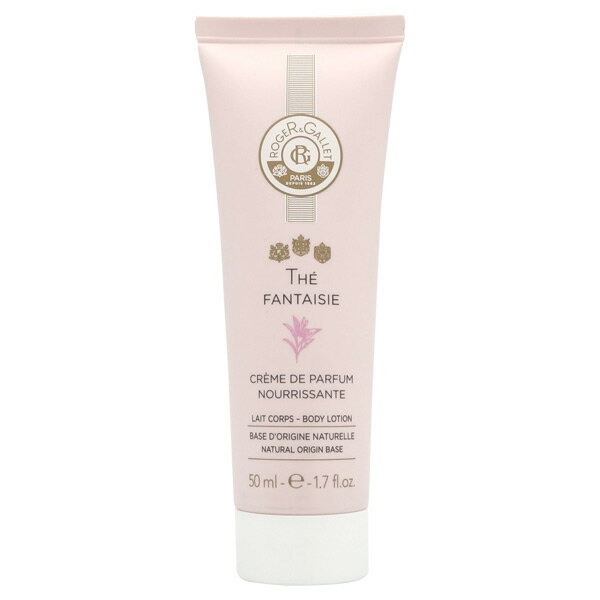 【最大P2倍・最大1000円offクーポン】ロジェ ガレ ROGER&GALLET エクストレド コロン テ ファンタジー ボディローション 50ml【ミニサイ...