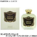 P2倍・最大1000円offクーポン サンタマリアノヴェッラ Santa Maria Novella ディフューザー トバッコトスカーノ 250ml (2024...