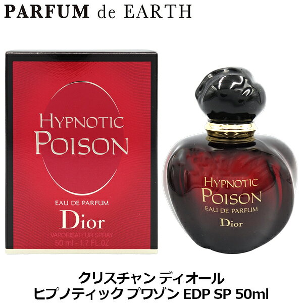 【最大P2倍+3倍・最大1500円OFFクーポン】 クリスチャン ディオール CHRISTIAN D ...