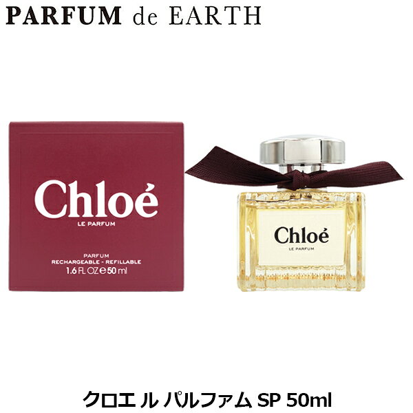 楽天市場】50ml クロエ フルールドパルファムの通販