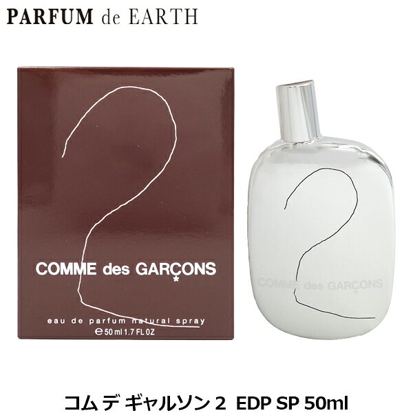 楽天市場】コムデギャルソン 香水（美容・コスメ・香水）の通販