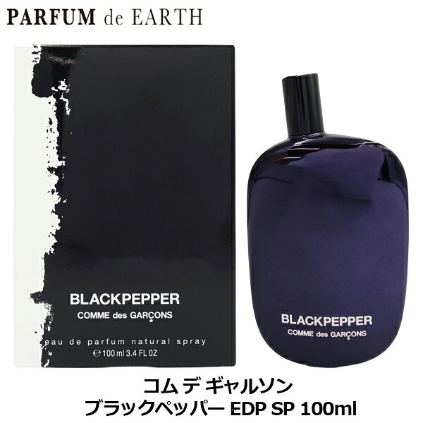 楽天市場】コムデギャルソン 香水 ブラックの通販