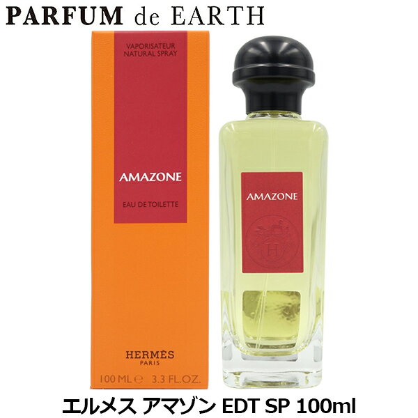 楽天市場】アマゾネス（ブランドエルメス）（香水・フレグランス｜美容