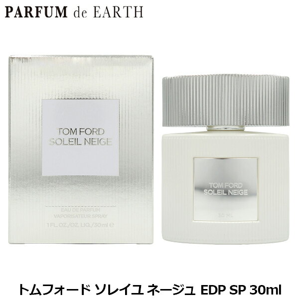 楽天市場】トムフォード 香水 ソレイユネージュ 30ml（美容・コスメ