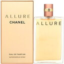 【最大1,000円offクーポン】シャネル CHANEL アリュール EDP SP 100ml 【オ ...