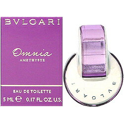 ブルガリ BVLGARI オムニア アメジスト EDT BT 5ml 【ミニ香水 ミニボトル】【あす楽対応_14時まで】【香水 レディース】【人気 ブランド ギフト 誕生日 プレゼント】