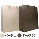 【最大1,000円offクーポン】ショッピングバッグ：小 ※当店ではラッピング作業は致しません。 【 ...