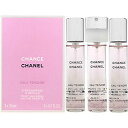 シャネル 【5日P10・母の日最大1,000円offクーポン】シャネル CHANEL チャンス オータンドゥル ツイスト＆スプレー EDT SP 20ml ×3 【リフィル】【送料無料】【あす楽対応_お休み中】【人気 ブランド ギフト 誕生日 プレゼント】