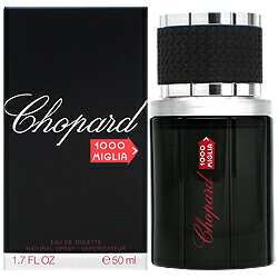 【ショパール】 ミッレミリア EDT SP 50ml【あす楽対応_14時まで】【香水】【香水 メンズ レディース 多数取扱中】
