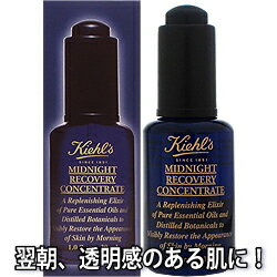 【最大1,000円offクーポン】キールズ ミッドナイトボタニカル コンセントレート 30ml 【香水 ギフト メンズ レディース】【送料無料】【人気 ブランド ギフト 誕生日 プレゼント】