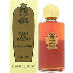 サンタマリアノヴェッラ Santa Maria Novella バスオイル ルシアン コロン 60ml (1673)COLONIA RUSSA 【あす楽対応_お休み中】【SMN 香水】【香水 人気 ブランド 母の日 ギフト 誕生日】