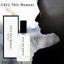 CELL This Moment セル ディス モーメント EDP SP 50ml レディース メンズ ユニセックス 清潔感 品のある香り 高評価