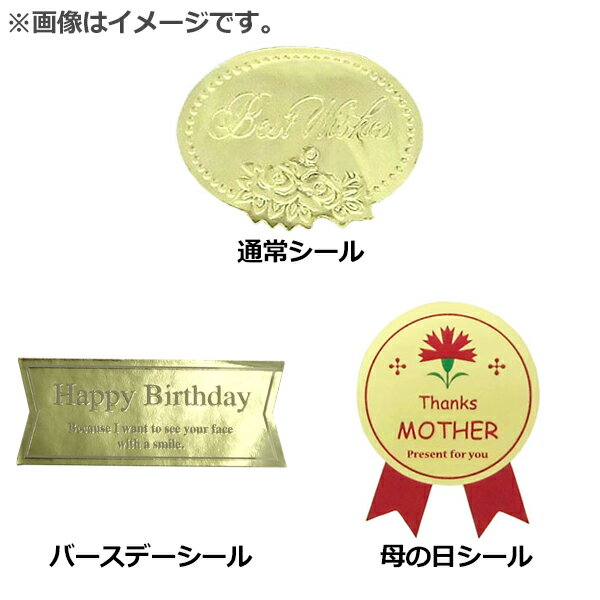 【最大P6倍・最大1500円OFFクーポン】【税込5000円以上お買い上げで無料】おまかせ...