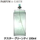 【母の日最大1,000円offクーポン】エリザベスアーデン ELIZABETH ARDEN グリーンティー EDT SP 100ml【訳あり テスター 未使用品】【あす楽対応_14時まで】【香水 レディース】【香水 人気 ブランド お買い得 訳あり】