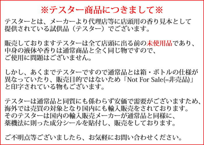 【8/30全品P3倍】【数量限定】フレグランス福袋　 レディース難あり テスター 香水 その他商品が6点以上入る 送料・税込1,480円 福袋 ※一部メンズ商品有り（PARFUM de EARTH） 【送料無料】【人気 ブランド ギフト 誕生日 プレゼント】