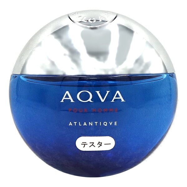 5日ポイント3倍・最大1000円offクーポン ブルガリ BVLGARI アクア プールオム アトランティック EDT SP 50ml【訳あり・テスター・未使用品】【当日発送_お休み中】【香水 メンズ】