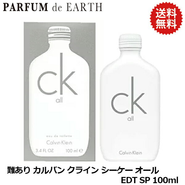 楽天市場】香水 ck all 100mlの通販