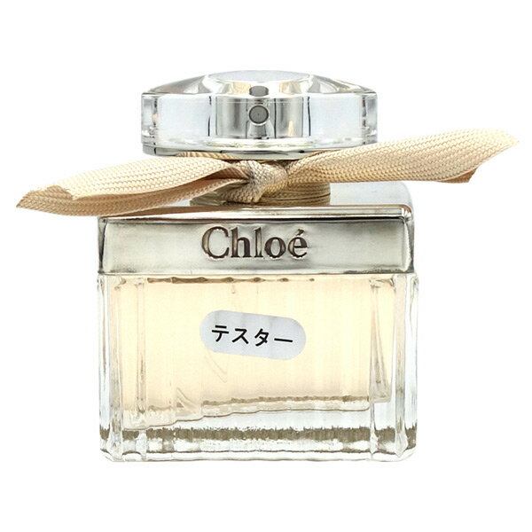 【P2倍・最大1500円offクーポン】クロエ CHLOE クロエ オードパルファム EDP SP 50ml【訳あり・テスター・未使用品】【当日発送_お休み中】【香水 メンズ レディース】