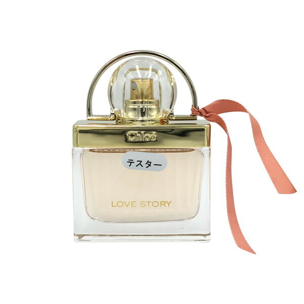 クロエ CHLOE ラブストーリー オーセンシュアル EDP SP 30ml【訳あり・テスター・未使用品】LOVE STORY EAU SENSUELLE【あす楽対応_お休み中】【香水 レディース】